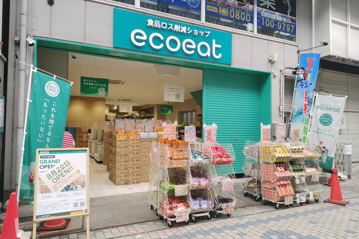 ecoeat 神戸水道筋店の外観。水道筋商店街に面した店頭と「8月20日OPEN」の案内看板