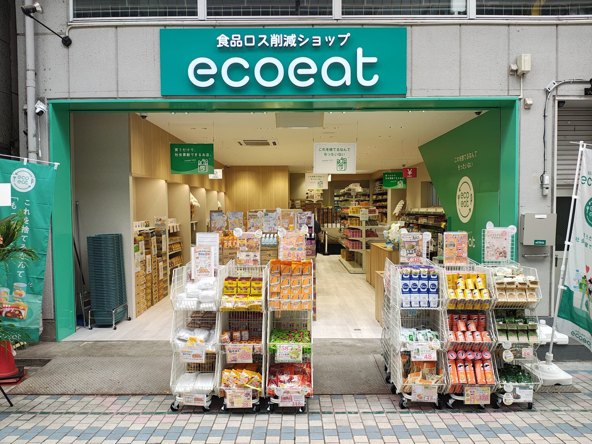 ecoeat 神戸水道筋店の外観。水道筋商店街に面した店頭