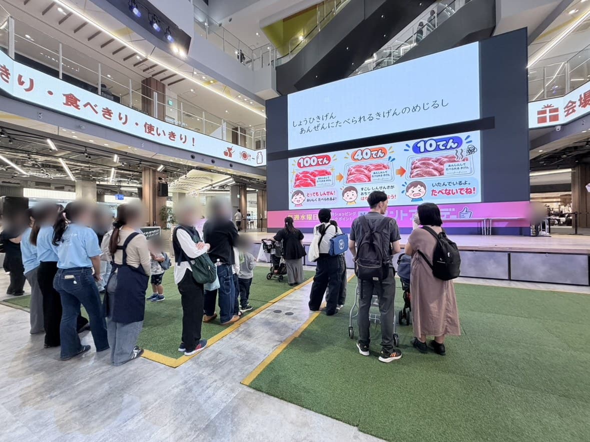 ららぽーと堺のステージで、大型スクリーンに映した食品ロス○×クイズを見る来場者