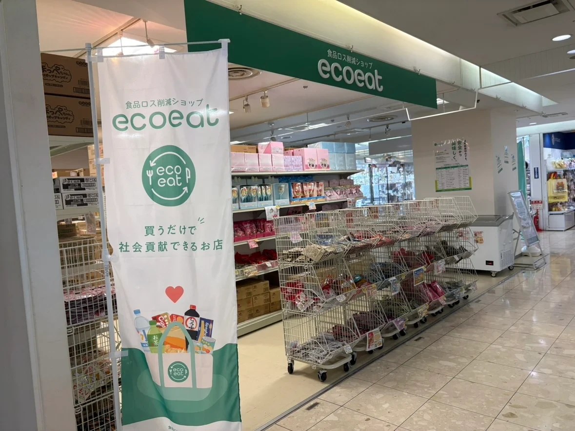 ecoeat宝塚逆瀬川店 外観