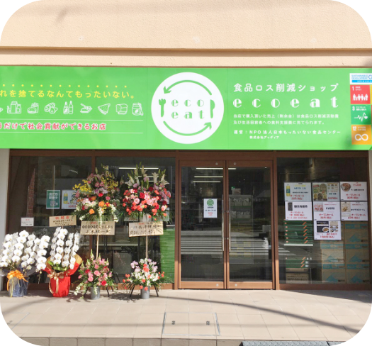 店舗画像1