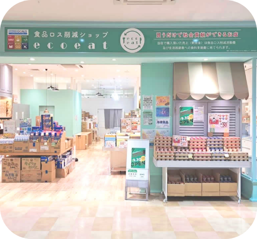店舗画像2
