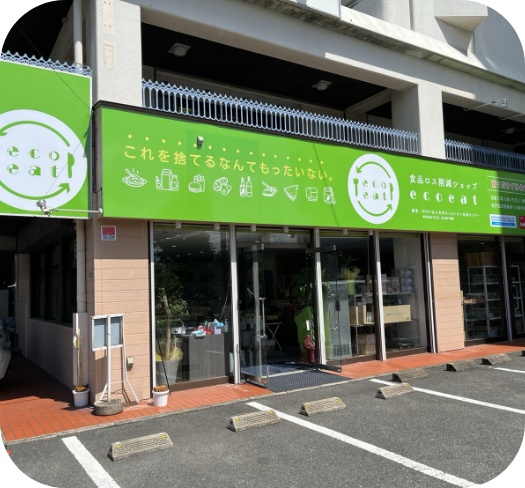 店舗画像3