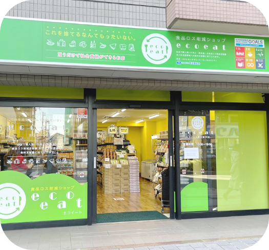 店舗画像4