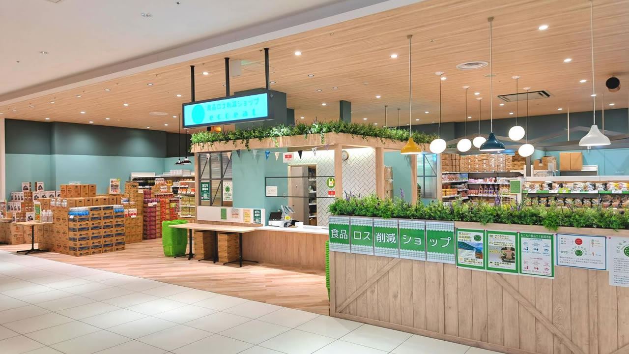 ecoeatセブンパーク天美店 外観