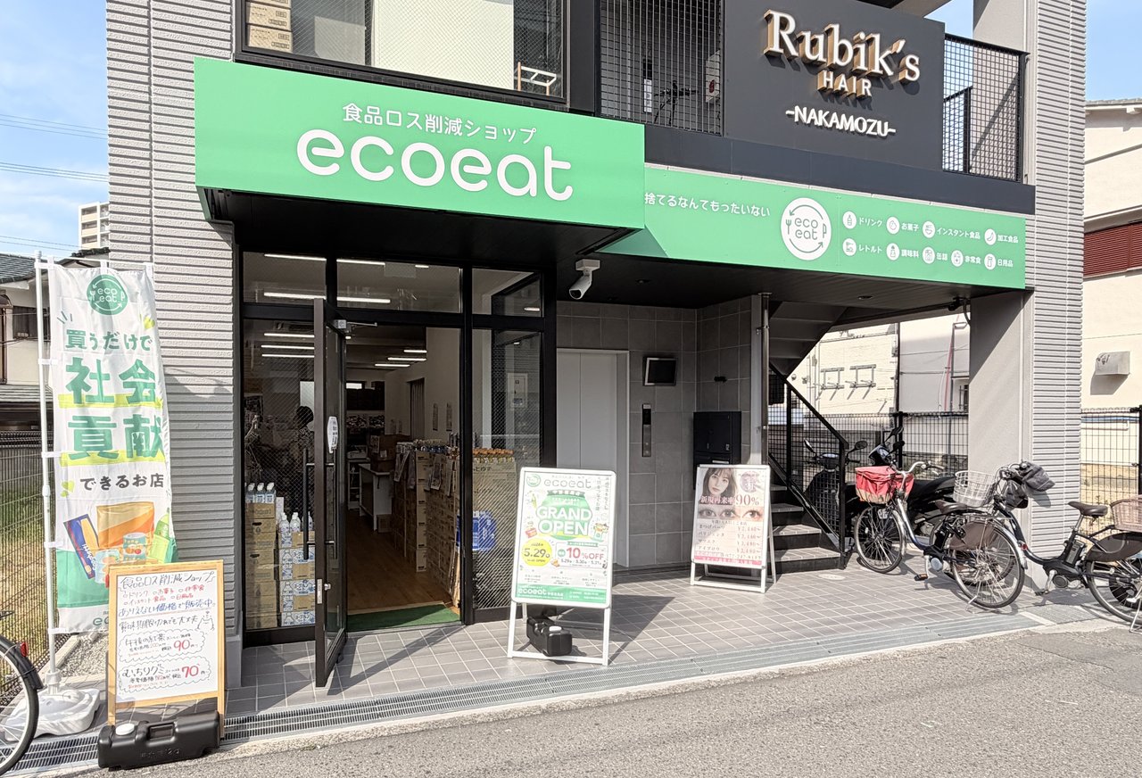 ecoeat中百舌鳥店 外観